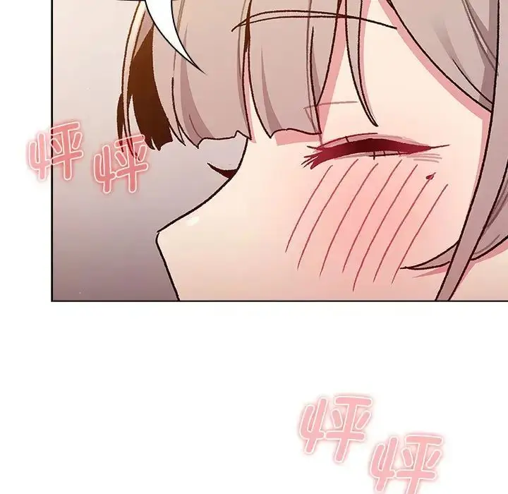 漫画《分组换换爱》第93话第119张图