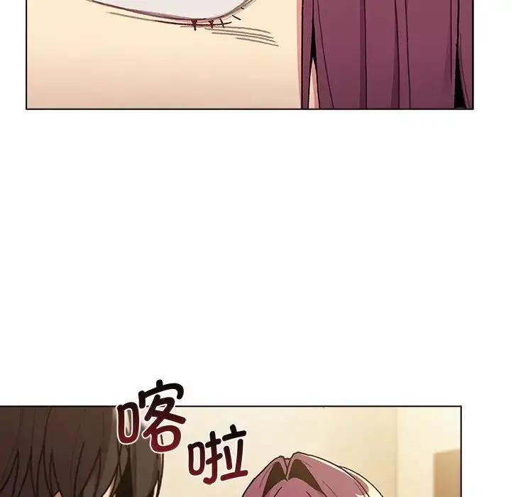漫画《分组换换爱》第93话第12张图