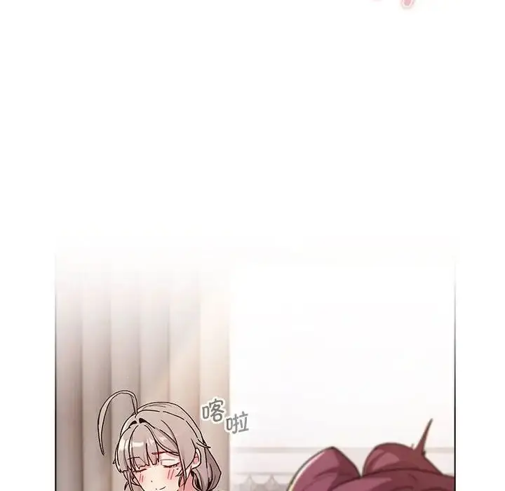 漫画《分组换换爱》第93话第120张图