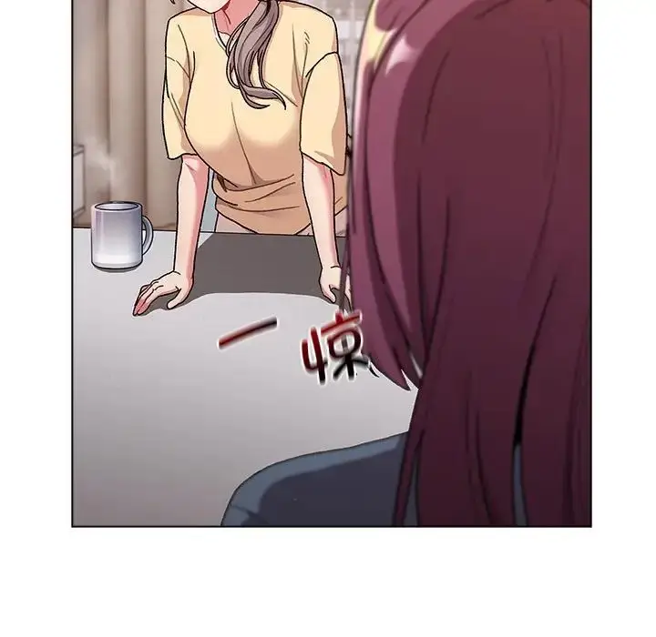 漫画《分组换换爱》第93话第121张图