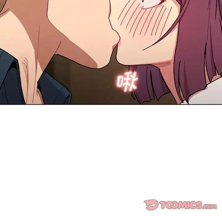 漫画《分组换换爱》第93话第15张图