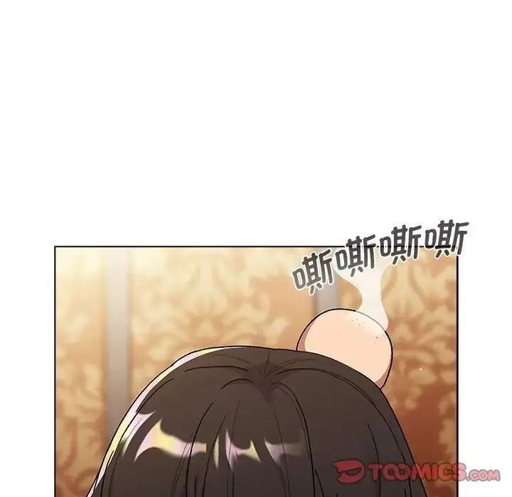 漫画《分组换换爱》第93话第21张图