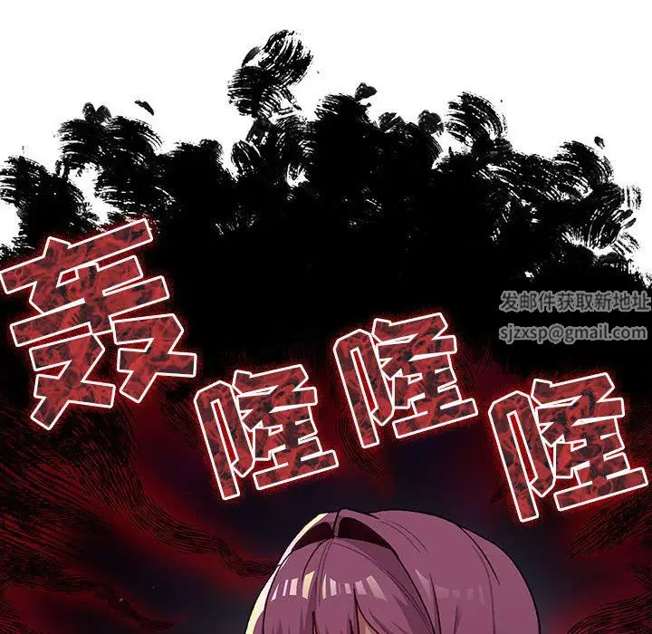 漫画《分组换换爱》第47话第128张图