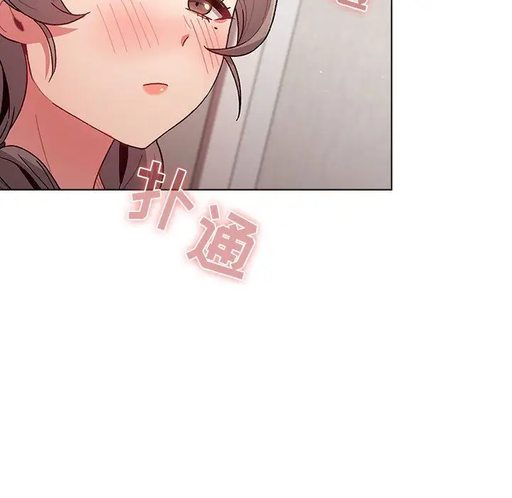 漫画《分组换换爱》第47话第17张图