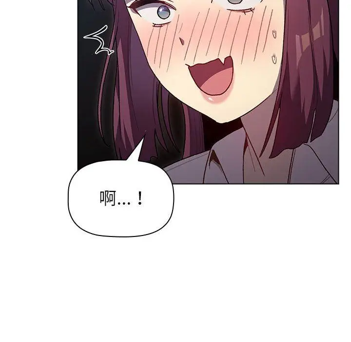 漫画《分组换换爱》第47话第24张图
