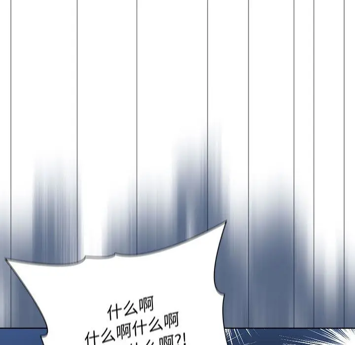漫画《分组换换爱》第47话第59张图