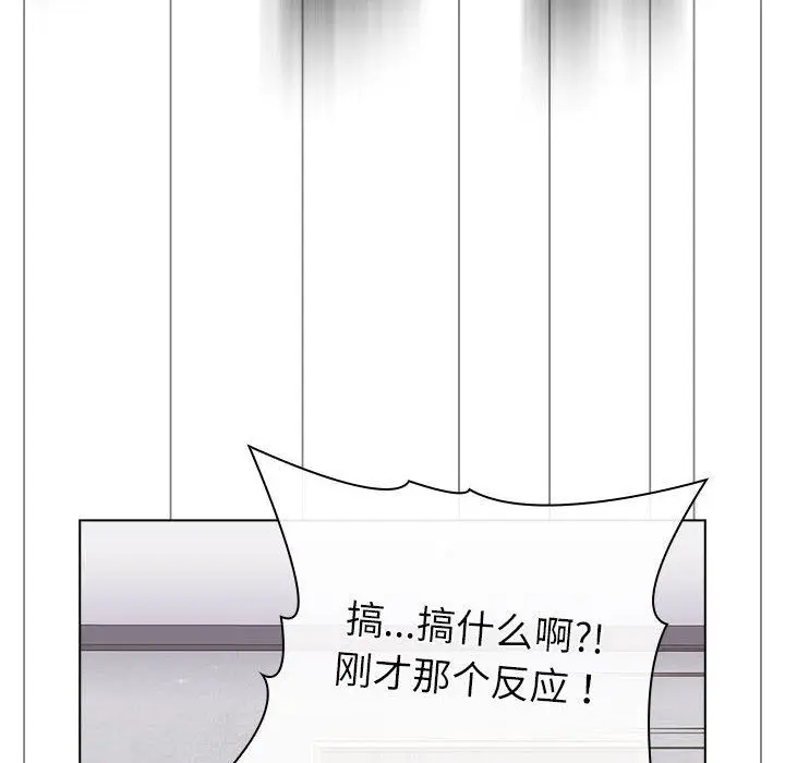 漫画《分组换换爱》第47话第62张图