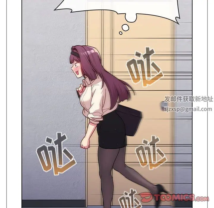 漫画《分组换换爱》第47话第63张图