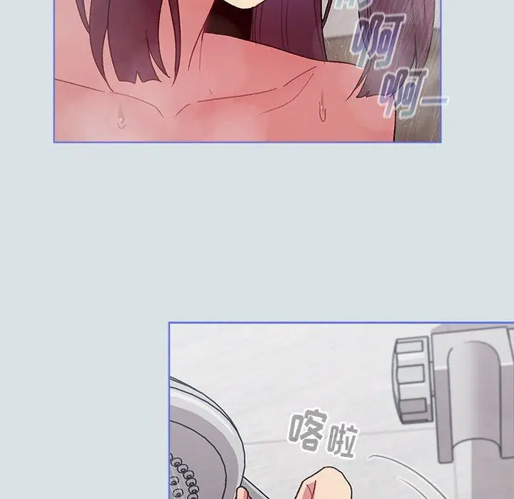 漫画《分组换换爱》第47话第80张图
