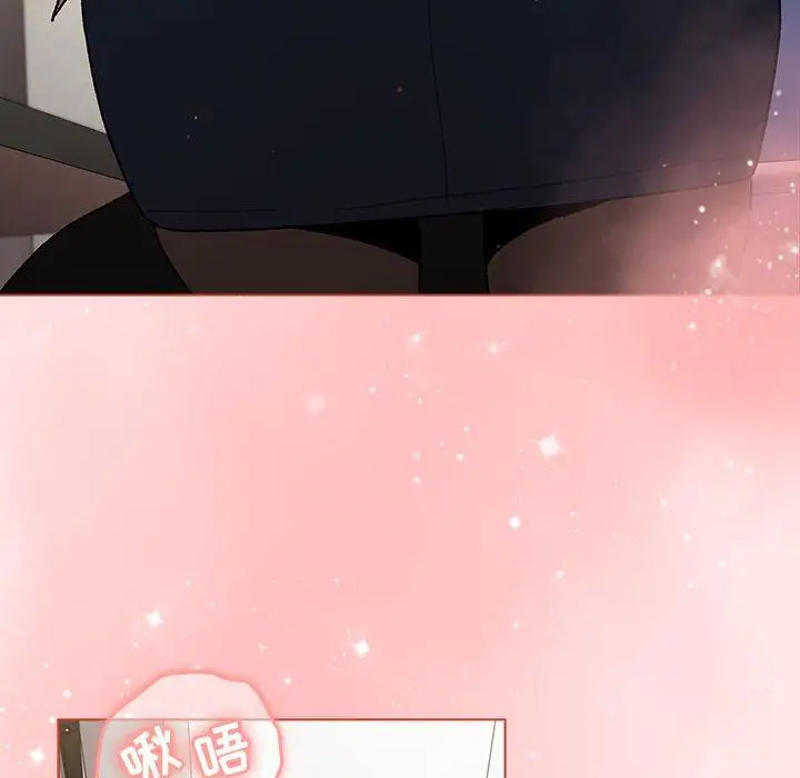 漫画《分组换换爱》第48话第104张图