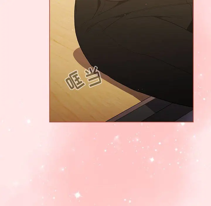 漫画《分组换换爱》第48话第106张图