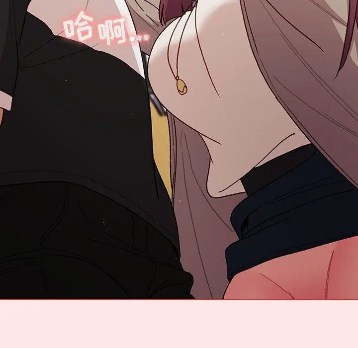 漫画《分组换换爱》第48话第114张图