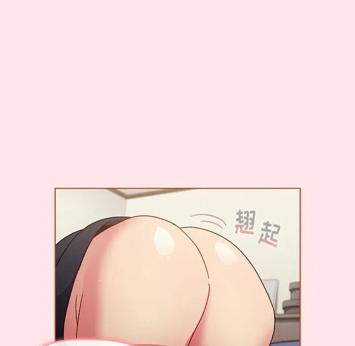 漫画《分组换换爱》第48话第115张图