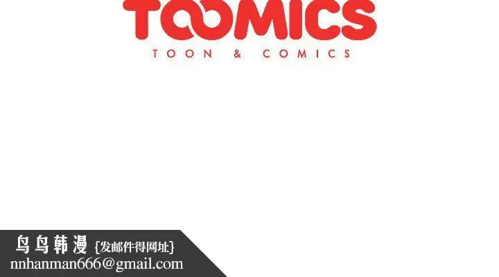 漫画《分组换换爱》第48话第149张图
