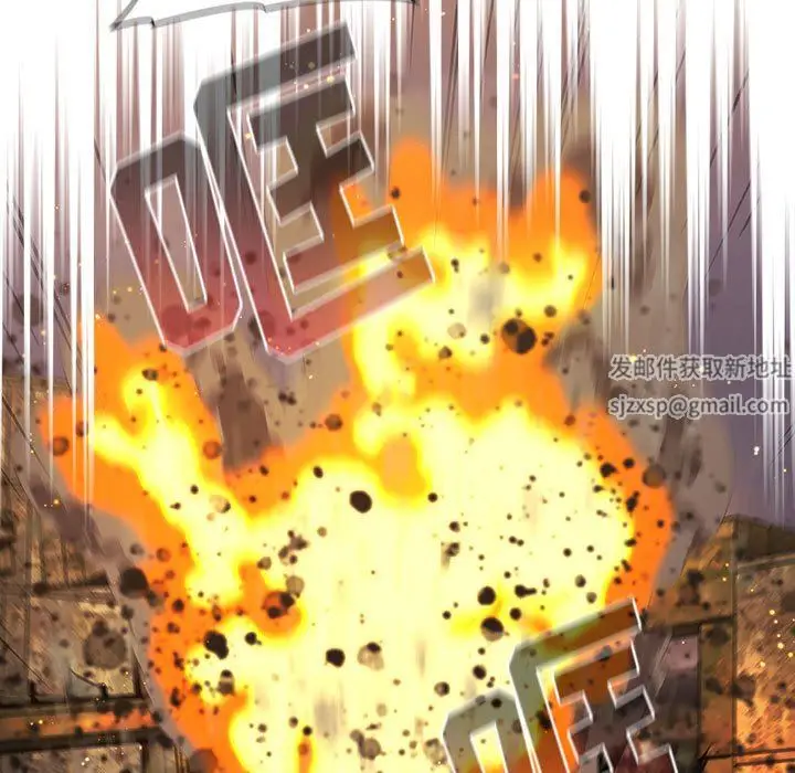 漫画《分组换换爱》第48话第17张图