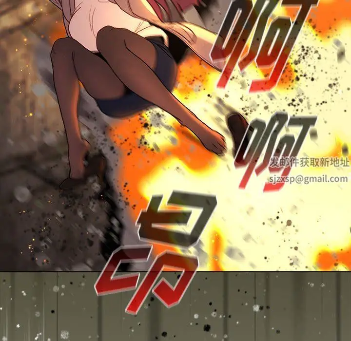 漫画《分组换换爱》第48话第24张图