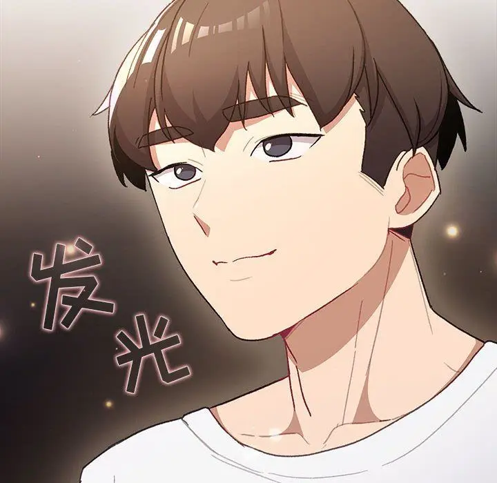 漫画《分组换换爱》第48话第32张图