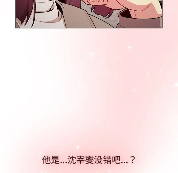 漫画《分组换换爱》第48话第35张图