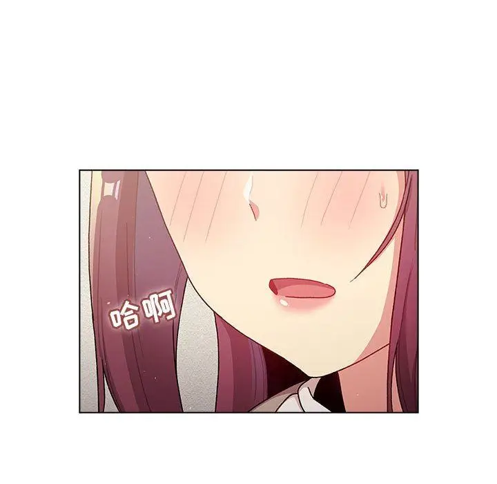 漫画《分组换换爱》第48话第58张图