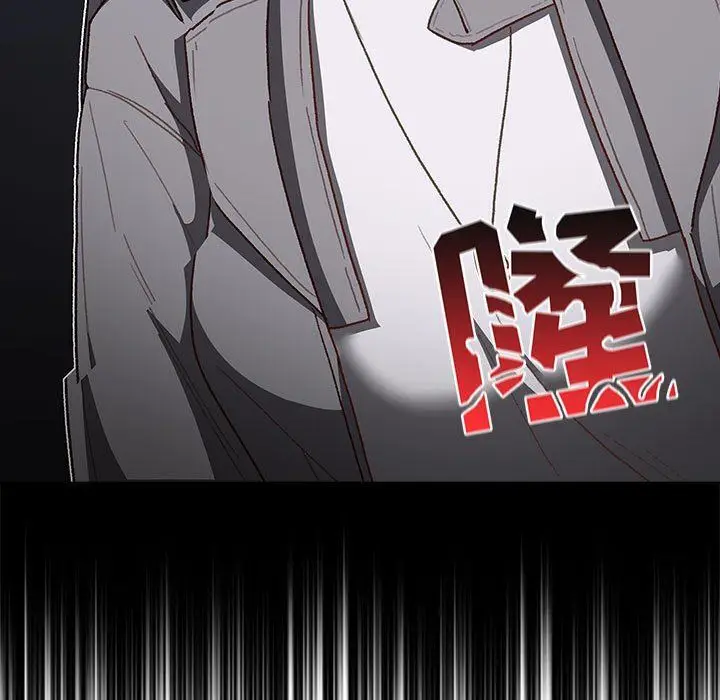 漫画《分组换换爱》第48话第85张图