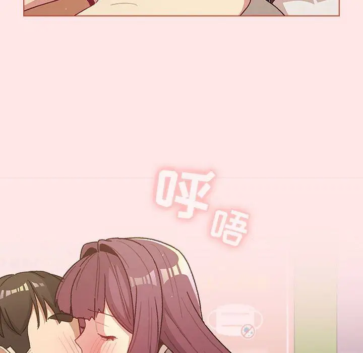 漫画《分组换换爱》第48话第98张图