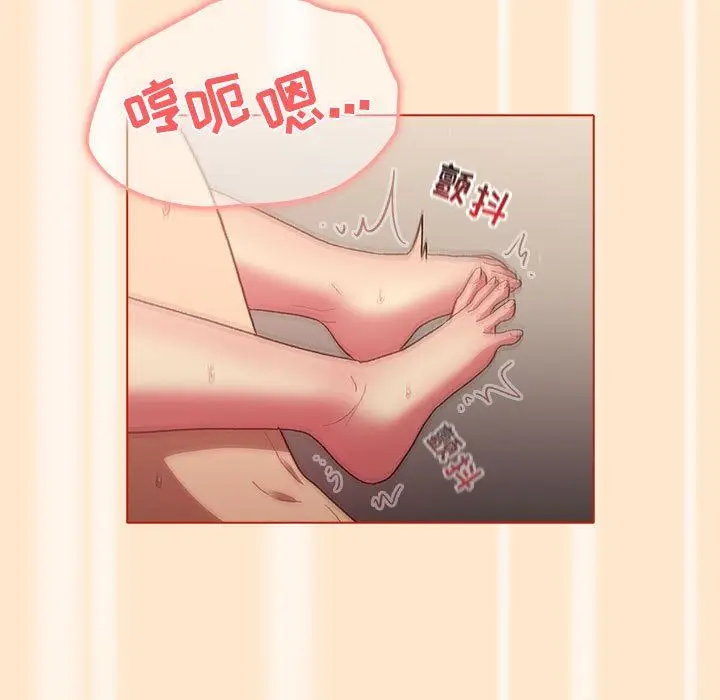 漫画《分组换换爱》第35话第105张图