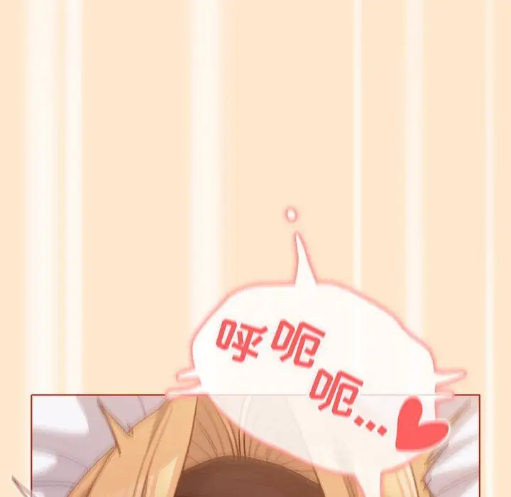 漫画《分组换换爱》第35话第120张图