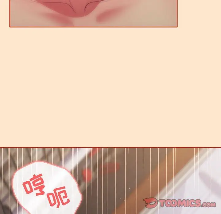 漫画《分组换换爱》第35话第45张图