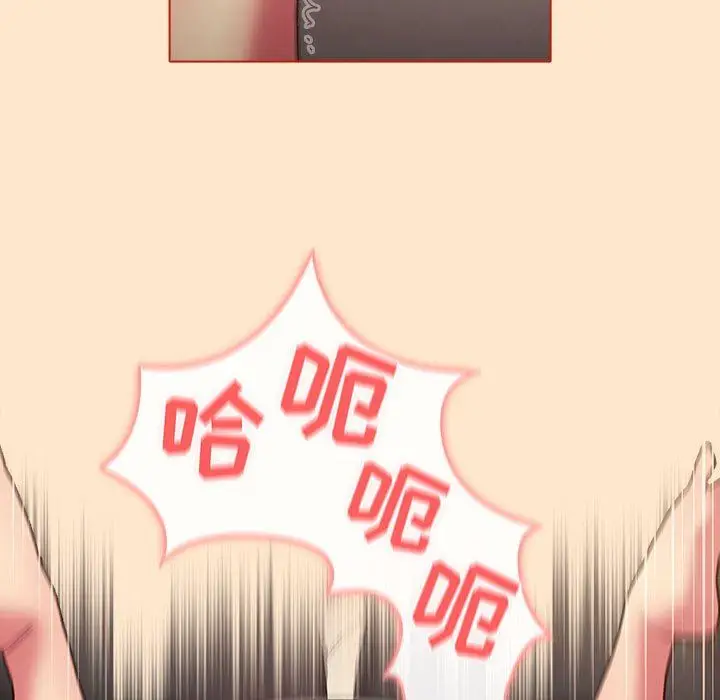 漫画《分组换换爱》第35话第49张图
