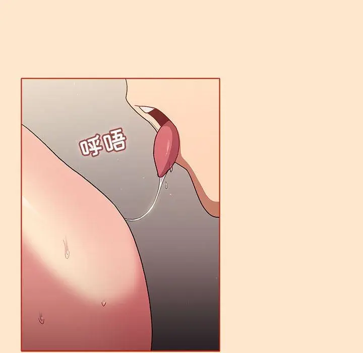 漫画《分组换换爱》第35话第52张图