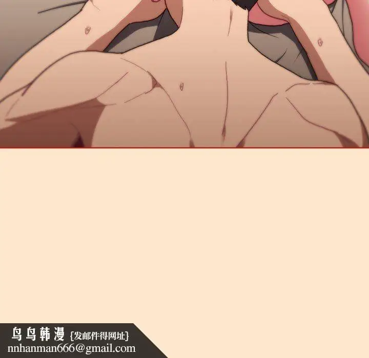 漫画《分组换换爱》第35话第69张图