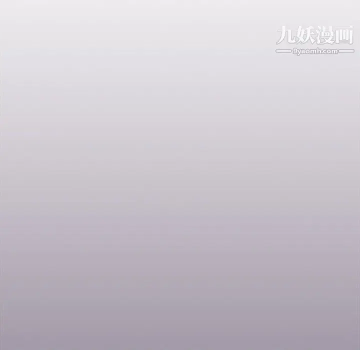 漫画《分组换换爱》第3话第100张图