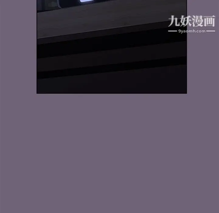 漫画《分组换换爱》第3话第102张图
