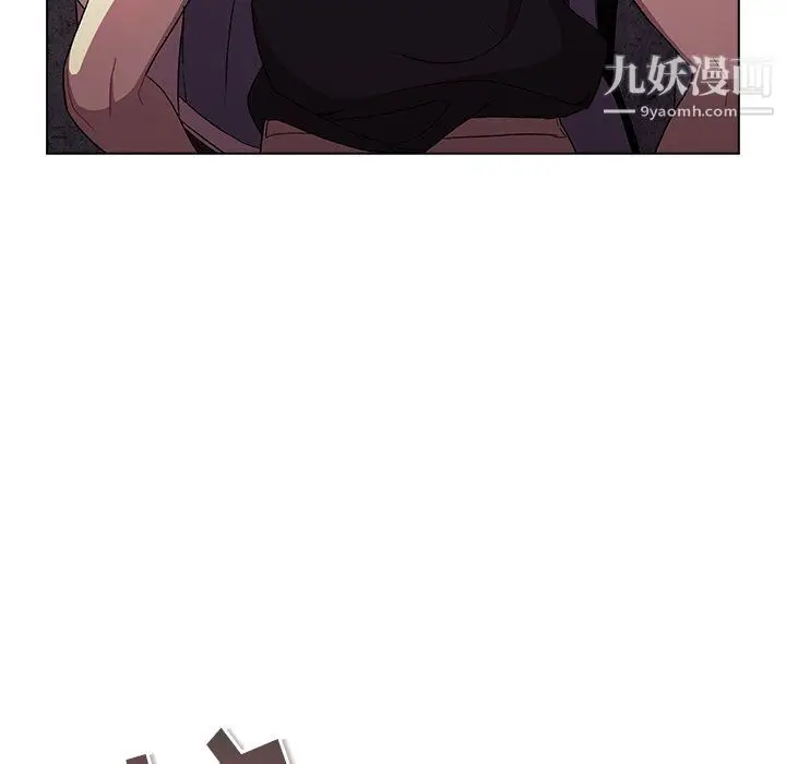 漫画《分组换换爱》第3话第28张图