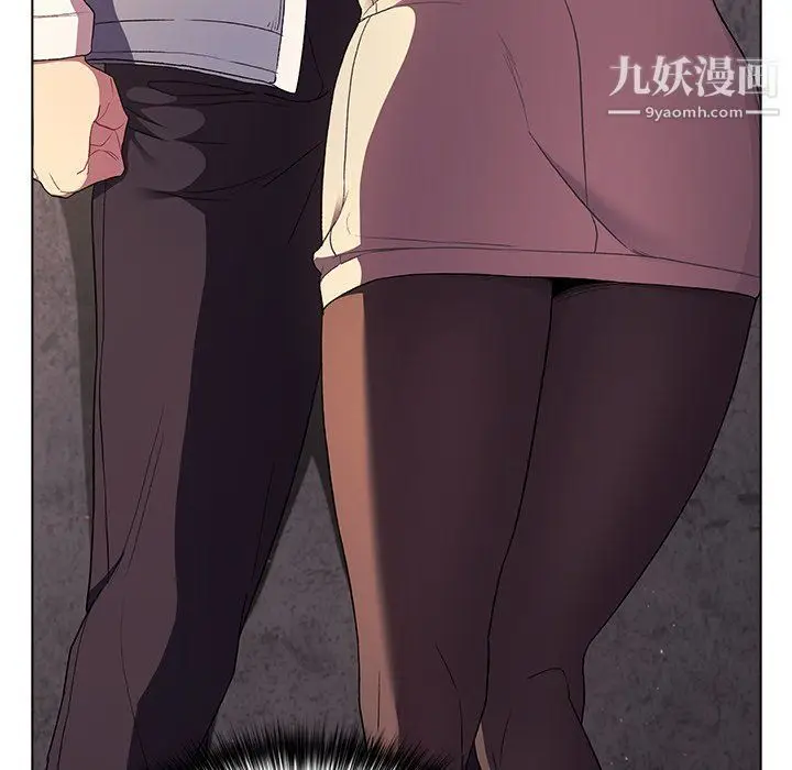 漫画《分组换换爱》第3话第37张图