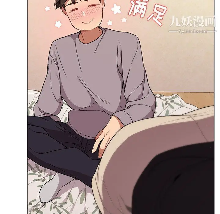 漫画《分组换换爱》第3话第50张图
