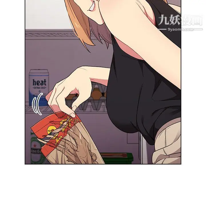 漫画《分组换换爱》第3话第55张图