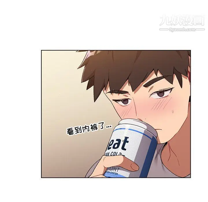漫画《分组换换爱》第3话第66张图
