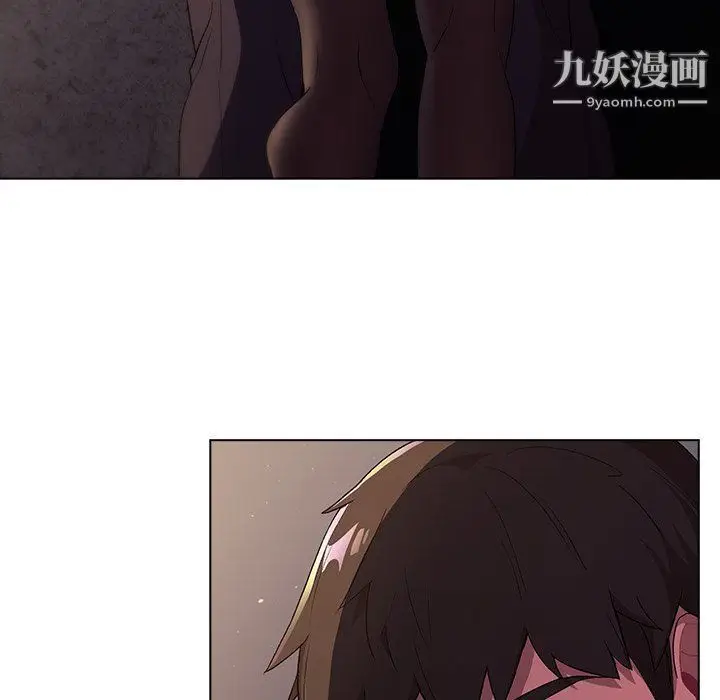漫画《分组换换爱》第3话第7张图
