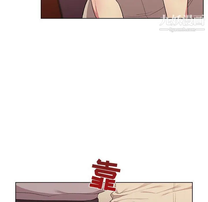 漫画《分组换换爱》第3话第71张图