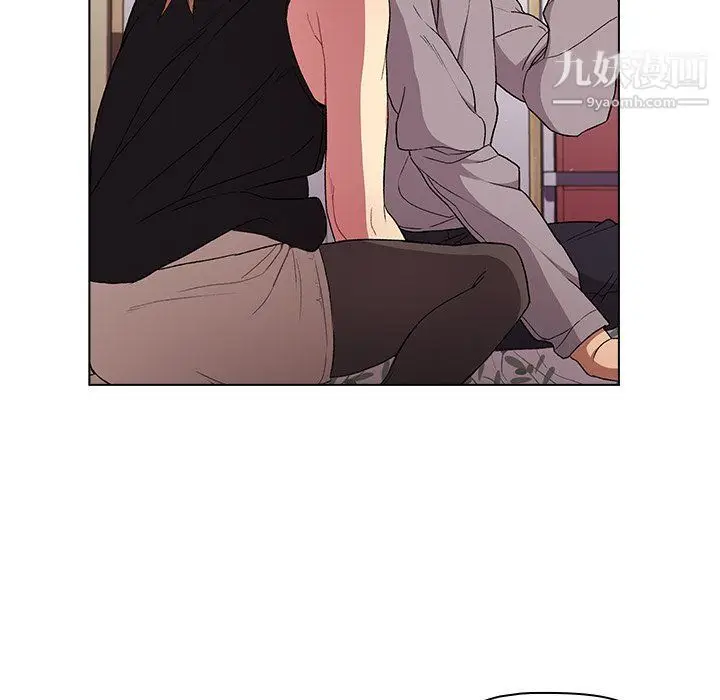 漫画《分组换换爱》第3话第77张图