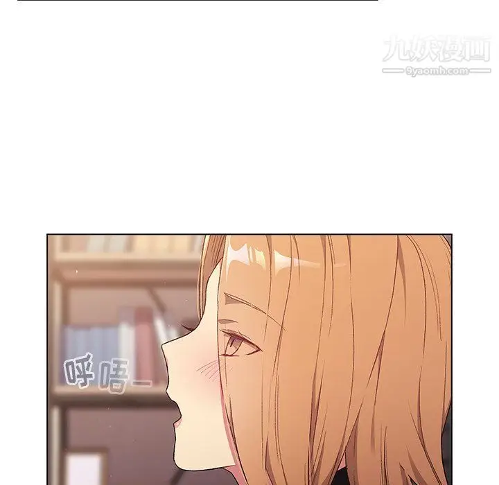 漫画《分组换换爱》第3话第86张图
