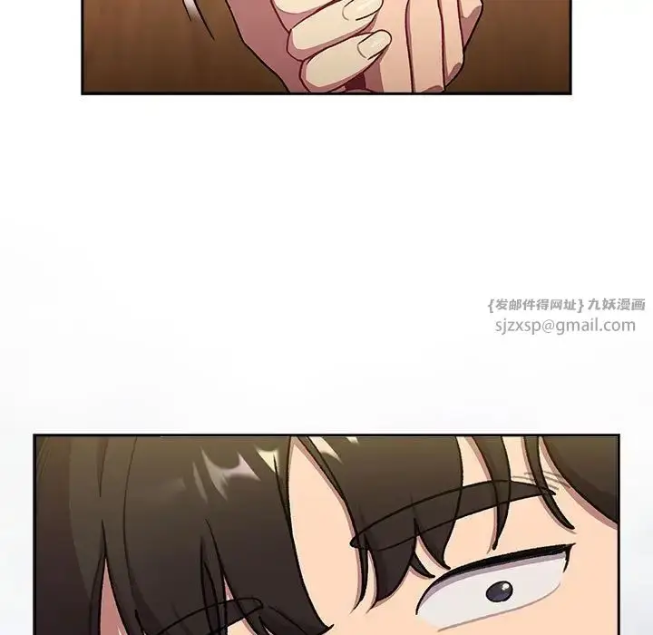 漫画《分组换换爱》第122话第61张图