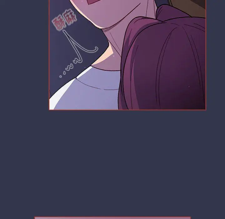 漫画《分组换换爱》第49话第102张图