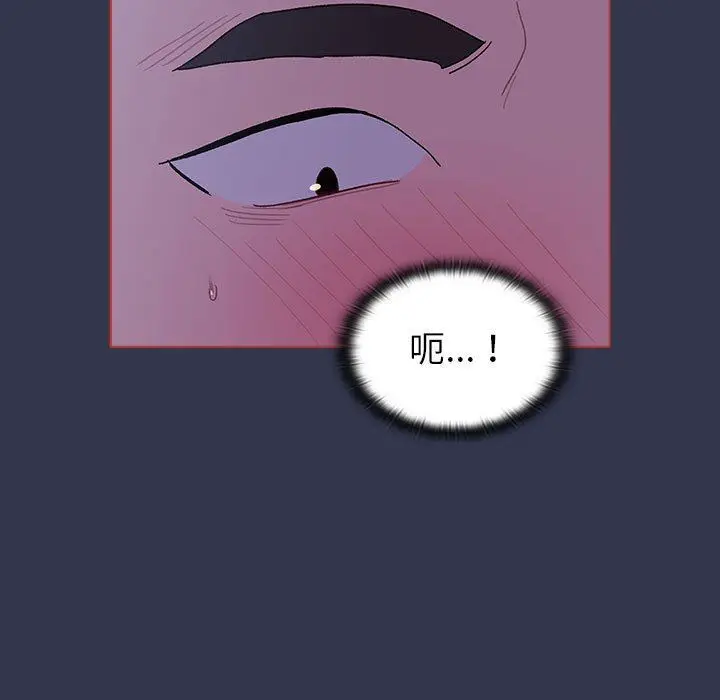 漫画《分组换换爱》第49话第103张图