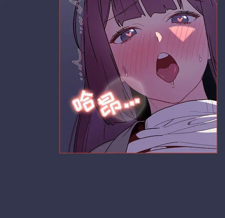 漫画《分组换换爱》第49话第114张图
