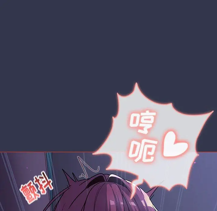 漫画《分组换换爱》第49话第128张图