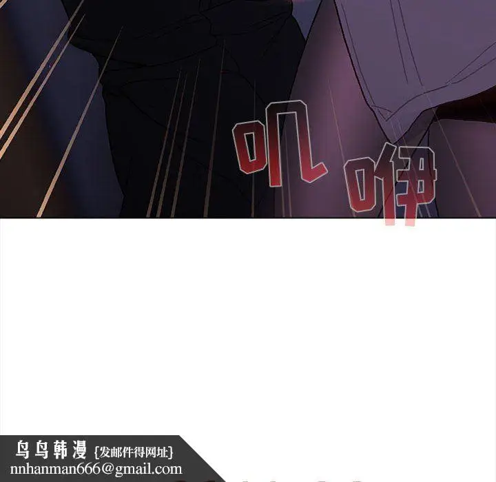漫画《分组换换爱》第49话第140张图
