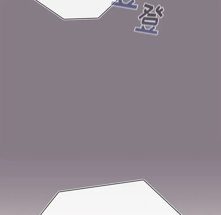 漫画《分组换换爱》第49话第17张图