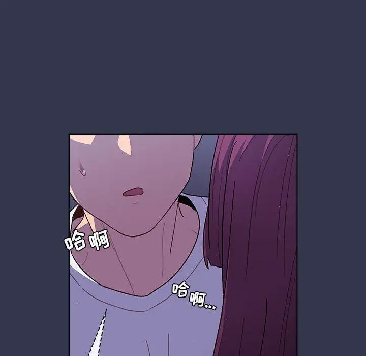 漫画《分组换换爱》第49话第28张图